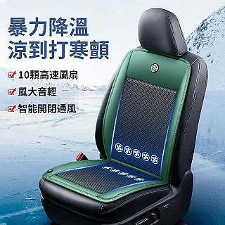 汽車座墊 涼感椅墊 透氣卡通靠背墊 雪倫小舖 歷史價格詳細信息