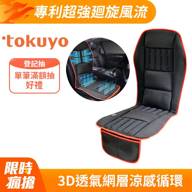 【tokuyo】專用瑜珈墊+深層舒展(小)瑜珈輪組 TY-004+TG-041 歷史價格詳細信息