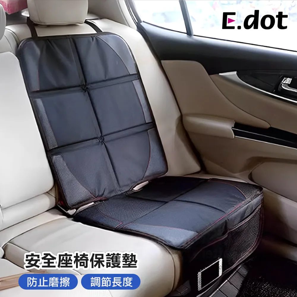 【E.dot】汽車後備箱防刮防撞條 -大號104cm (附贈雙面膠) 歷史價格詳細信息