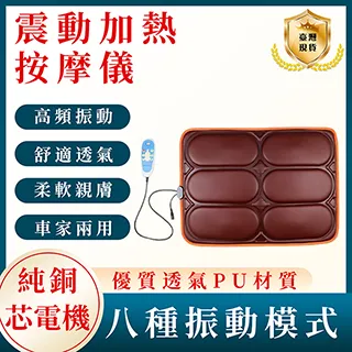 加熱坐墊靠背一體屁墊護腰辦公室久坐椅子冬季靠背墊加厚座椅墊子 歷史價格詳細信息