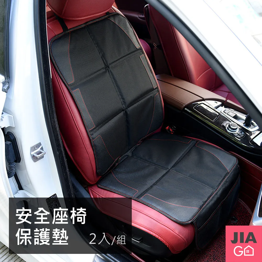 JIAGO 2入組-防濺任意定型水龍頭加長延伸水管 歷史價格詳細信息