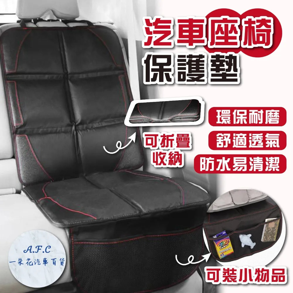 【A.F.C 一朵花】車用椅背款雙頭風扇 兩入組 車用排風扇 車宿排風扇 車泊排風扇 汽車風扇 歷史價格詳細信息