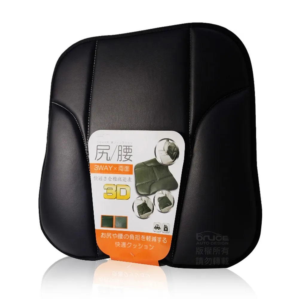 【Dione】腰墊 布 抗菌低反發護腰墊 DIY006 Dione 癒護腰墊(車麗屋) 歷史價格詳細信息