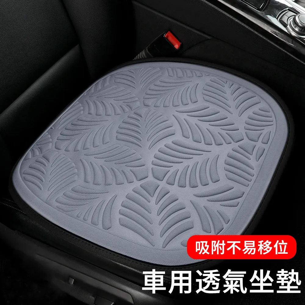 【LUYOO】汽車透氣鯊魚布靠背墊 車用涼感靠墊 靠腰墊 汽車腰靠  椅背墊 歷史價格詳細信息