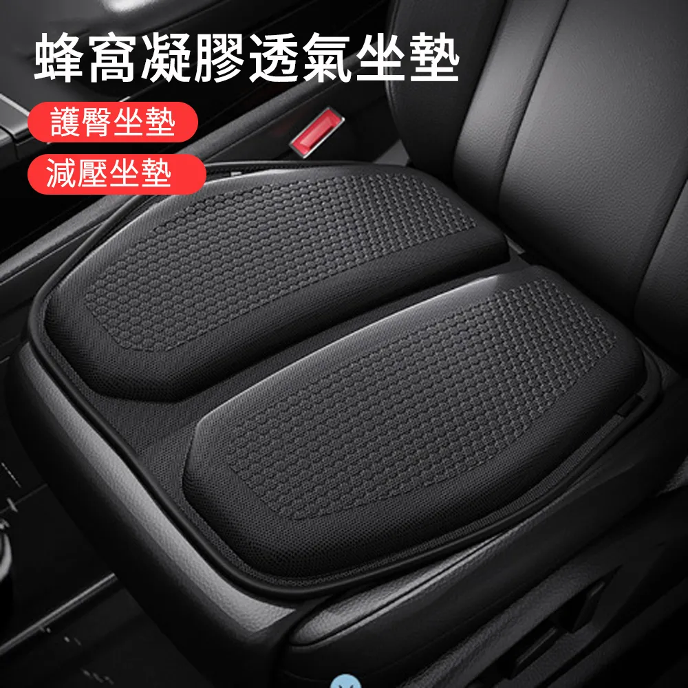 【LUYOO】汽車透氣鯊魚布靠背墊 車用涼感靠墊 靠腰墊 汽車腰靠  椅背墊 歷史價格詳細信息