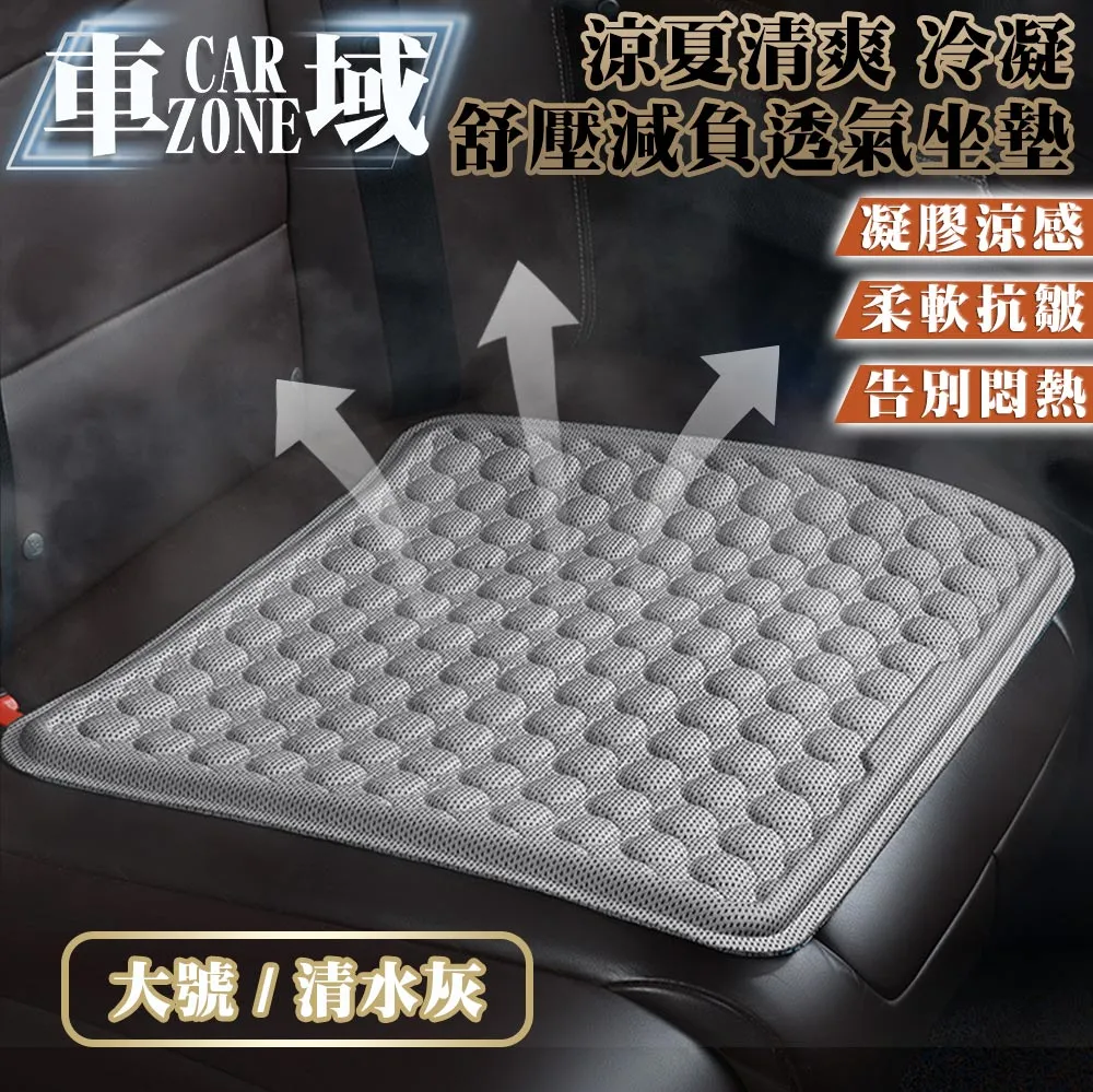 舒壓冷凝護頸枕 28x30CM【佳瑪】 歷史價格詳細信息