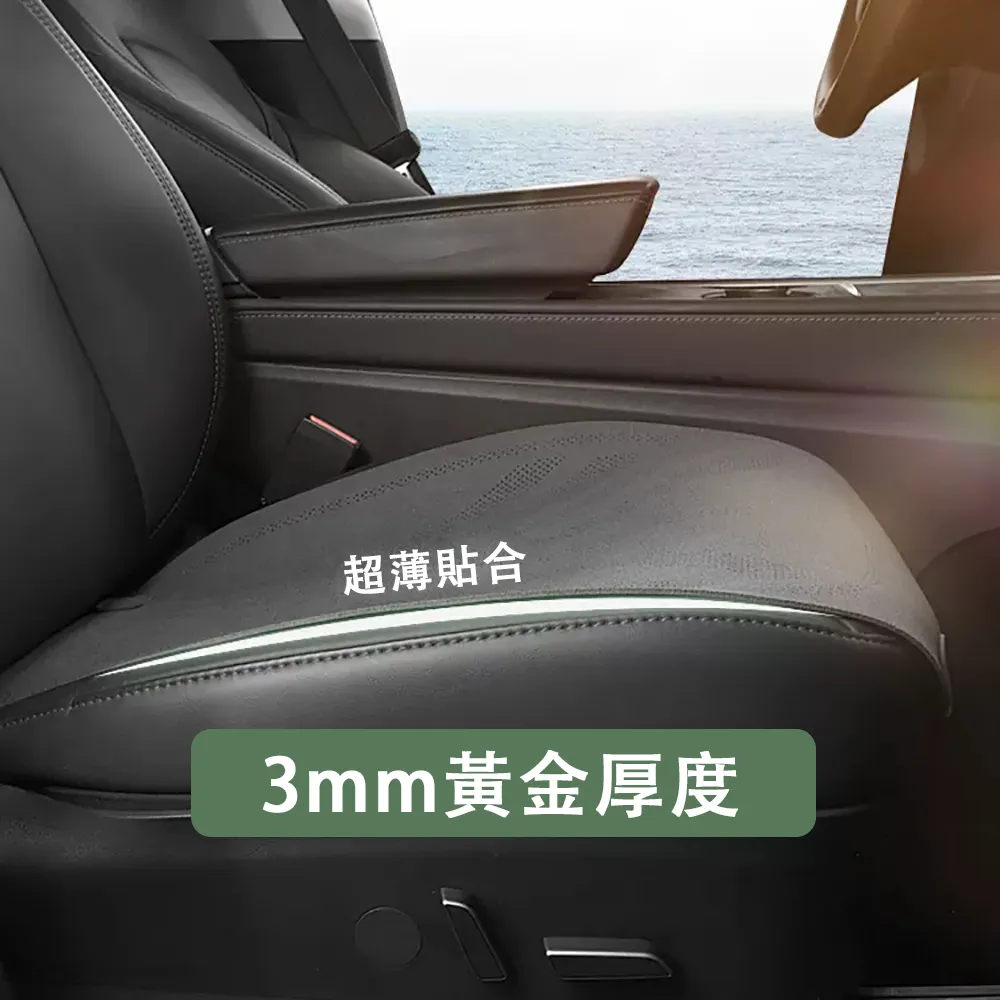 汽車坐墊四季通用單pian三件Tao防滑座墊單個屁屁墊車載座椅墊無靠背 歷史價格詳細信息