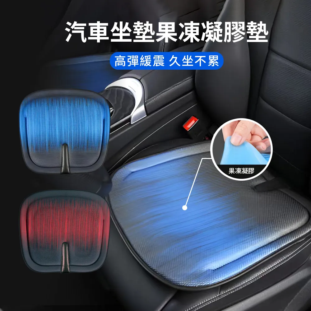 KEYIE 汽車坐墊 凝膠坐墊 3D透氣涼感椅墊 減壓護臀坐墊 車用坐墊(車用/家用/辦公) 歷史價格詳細信息
