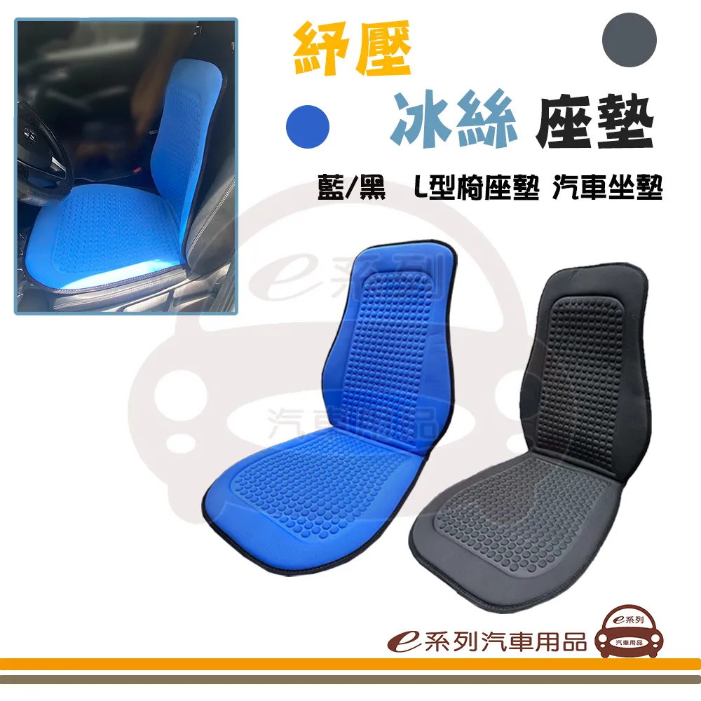 e系列汽車用品【冷氣孔芳香消臭劑 - 鈴蘭&蘋果香】汽車芳香 車內芳香 除臭劑 冷氣出風口 歷史價格詳細信息