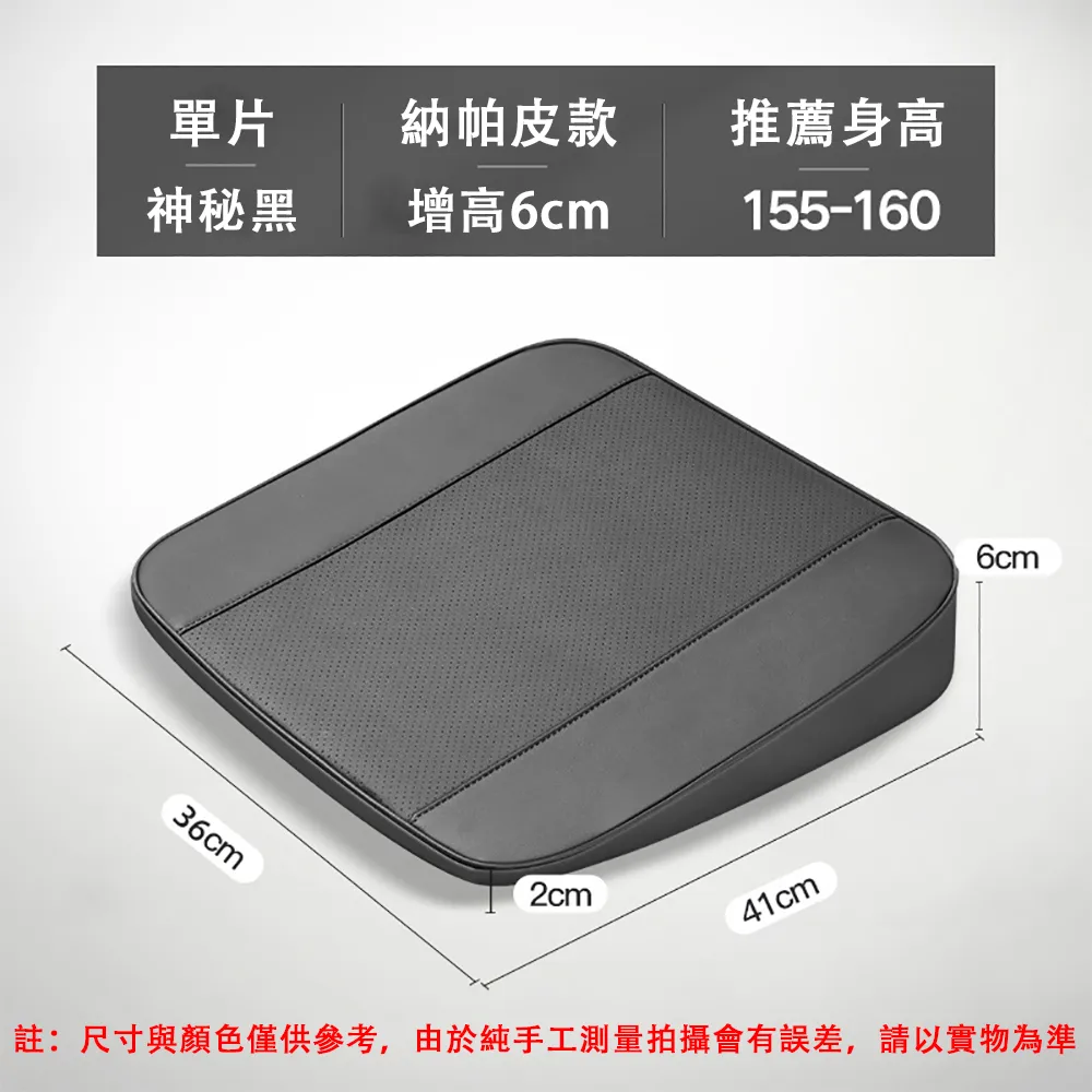 車坐墊屁墊單片車用座椅車載座位墊主駕駛單個車內墊子四季通用夢歌家居館 歷史價格詳細信息