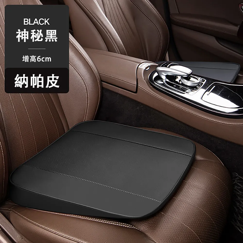 汽車斜面增高坐墊 汽車增高墊 汽車坐墊 斜面增高 坐墊 加高加厚屁墊 汽車座椅增高墊 增高防滑 車用坐墊 歷史價格詳細信息