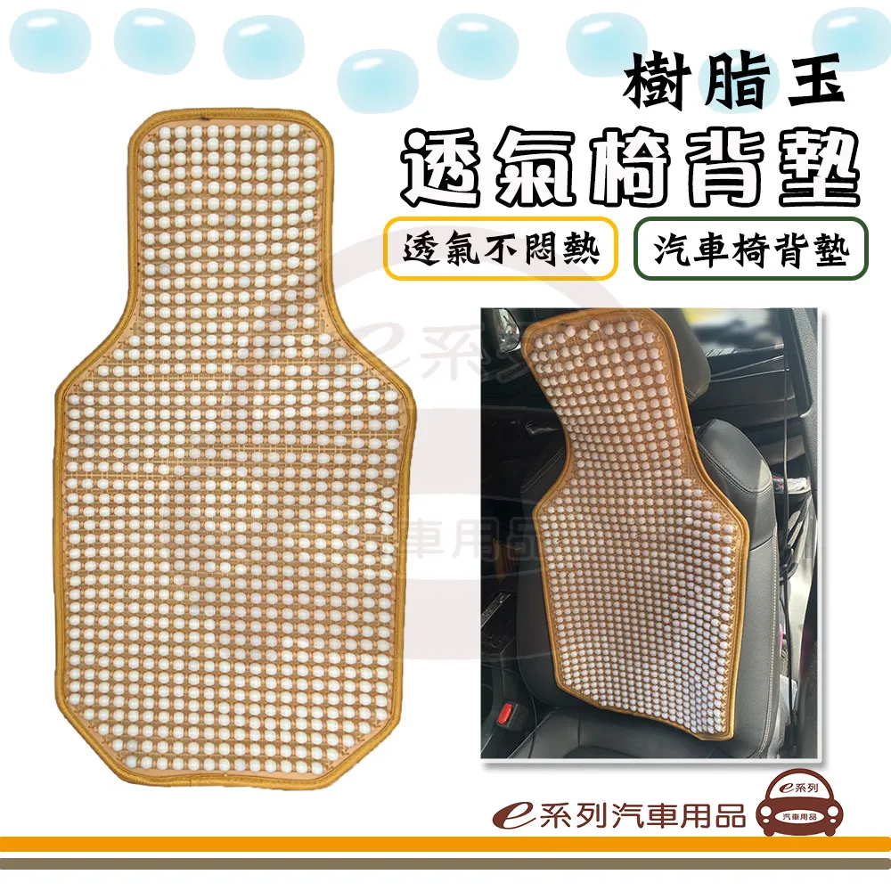 e系列汽車用品【冷氣孔芳香消臭劑 - 鈴蘭&蘋果香】汽車芳香 車內芳香 除臭劑 冷氣出風口 歷史價格詳細信息