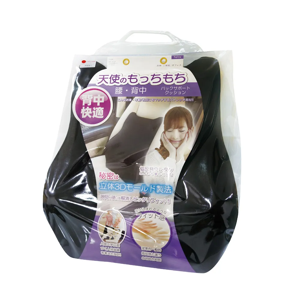 日本DIONE 低反發素材頭枕 DC071 歷史價格詳細信息