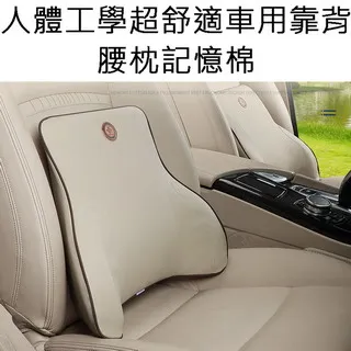 人體工學記憶車用頭枕/頸枕-2入裝 歷史價格詳細信息