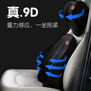 真9D記憶棉靠枕 頸枕 汽車頭枕 腰靠 靠墊 靠背枕 背靠枕 靠腰墊 護頸枕 靠腰枕 汽車靠枕 車用頭枕 護腰靠墊-朴舍居家 歷史價格詳細信息