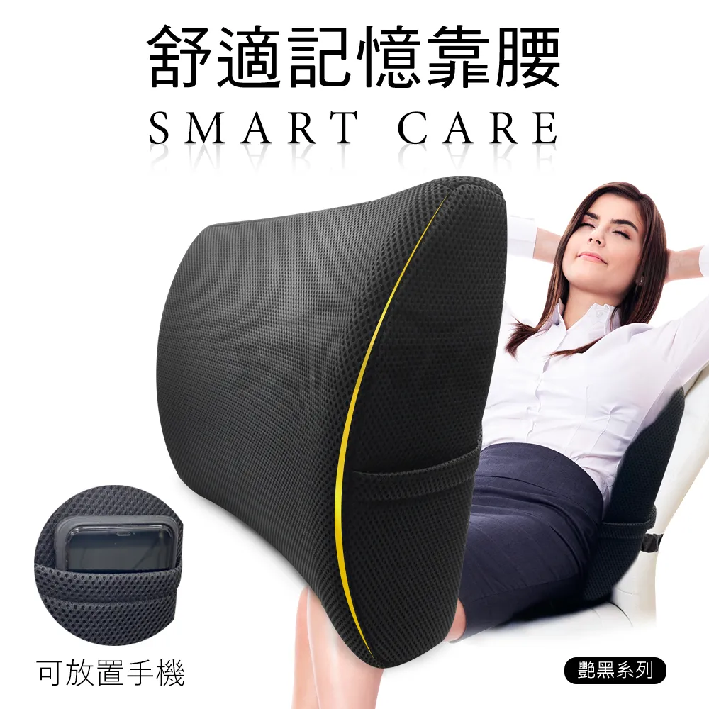 【YARK 亞克科技】艷黑舒適記憶腰靠 太空慢回彈護腰枕 歷史價格詳細信息
