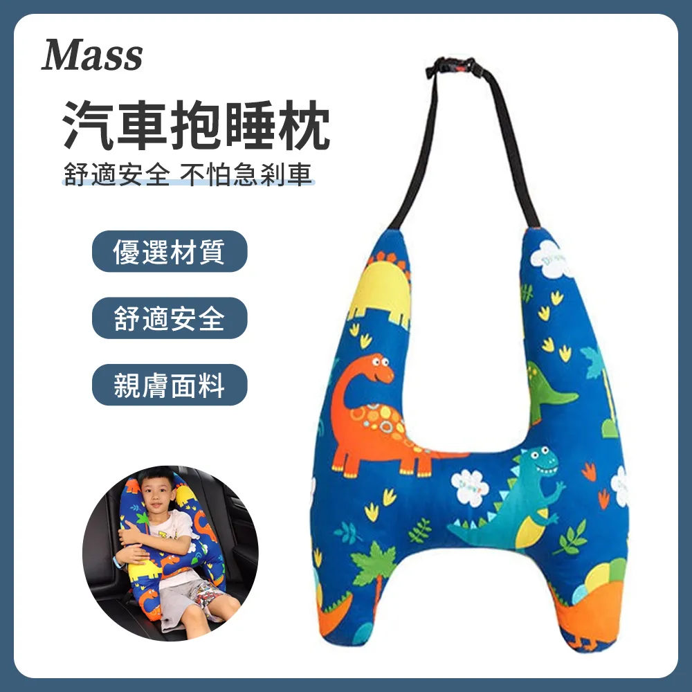 Mass 汽車多功能椅背收納袋 車載儲物掛袋 後座置物架 雜物收納置物袋 車用紙巾盒 歷史價格詳細信息