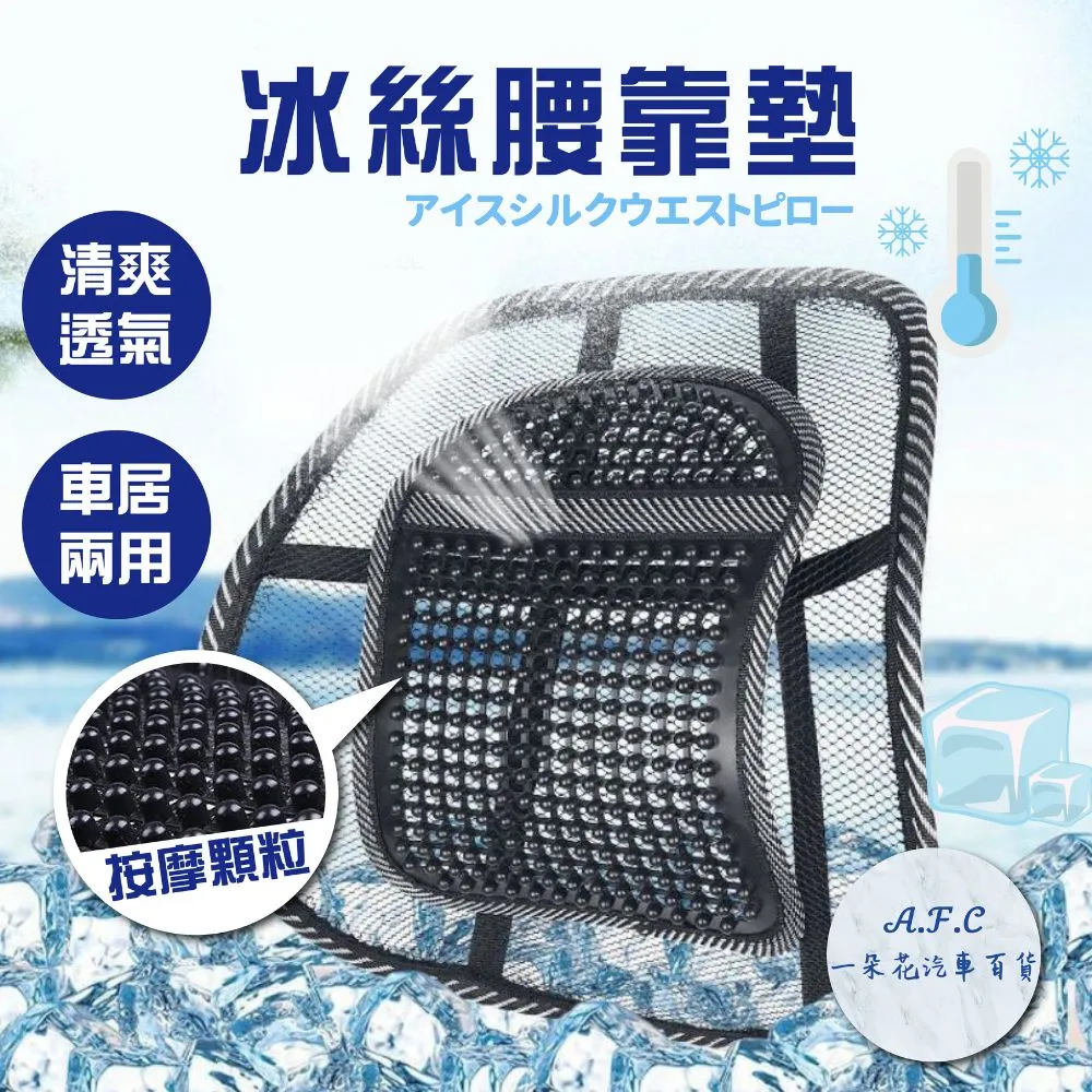 汽車靠墊 靠墊 腰靠 汽車頭枕 3D護頸枕 頭枕 車用枕頭 汽車 記憶棉 車載  車枕 頸枕 可拆式-朴舍居家 歷史價格詳細信息