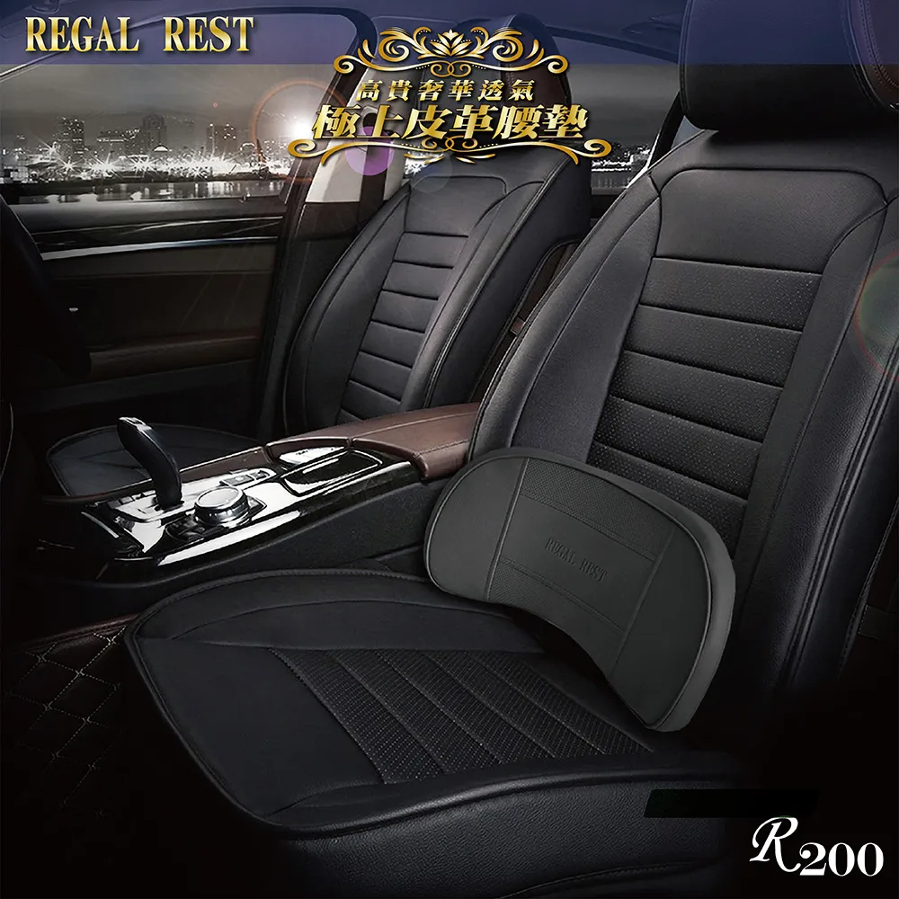 Rest on a Journey of the Holy Family - 1847 Print 歷史價格詳細信息