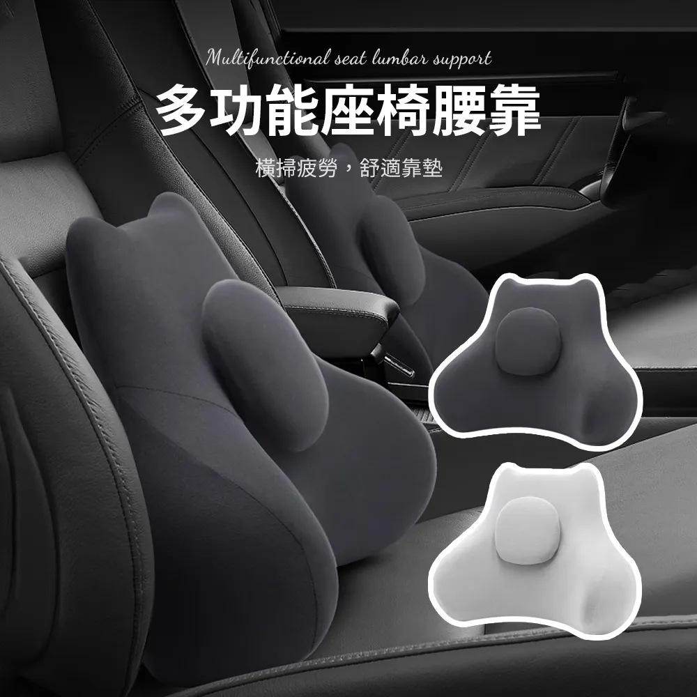 記憶棉腰靠汽車辦公椅靠墊慢回彈護腰車載腰靠墊 歷史價格詳細信息