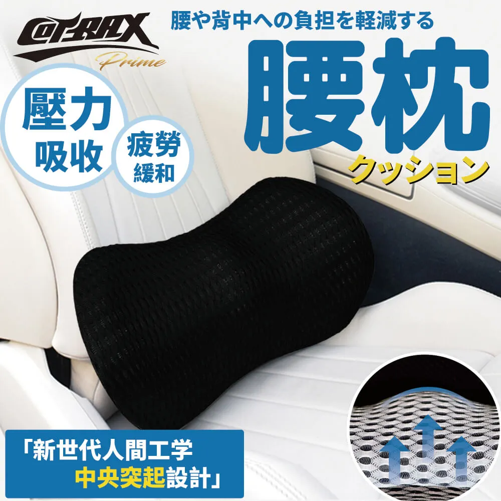 【COTRAX】厚透氣紗18顆磁吸式遮陽側窗簾2入(遮陽 隔熱 防曬 紫外線 透氣 磁鐵吸附 反光 摺射) 歷史價格詳細信息
