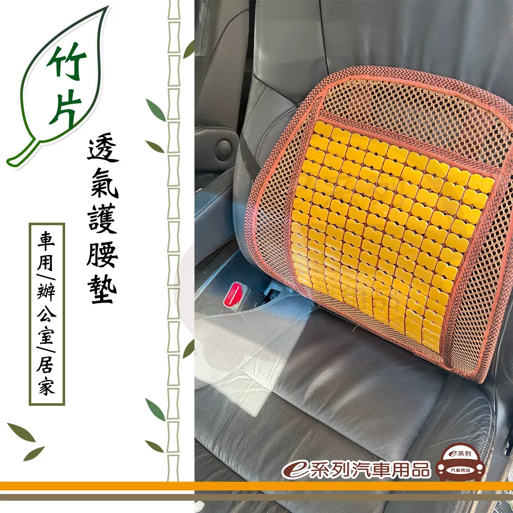 e系列汽車用品【冷氣孔芳香消臭劑 - 鈴蘭&蘋果香】汽車芳香 車內芳香 除臭劑 冷氣出風口 歷史價格詳細信息