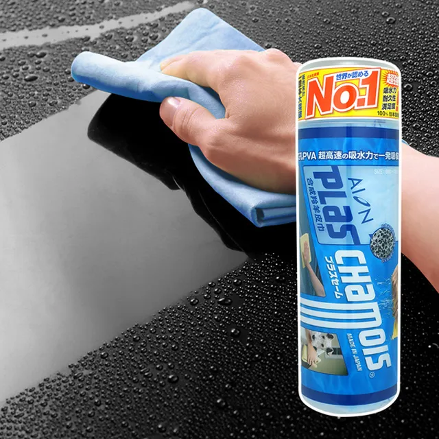 【AION】合成羚羊皮巾 M 淺藍 歷史價格詳細信息