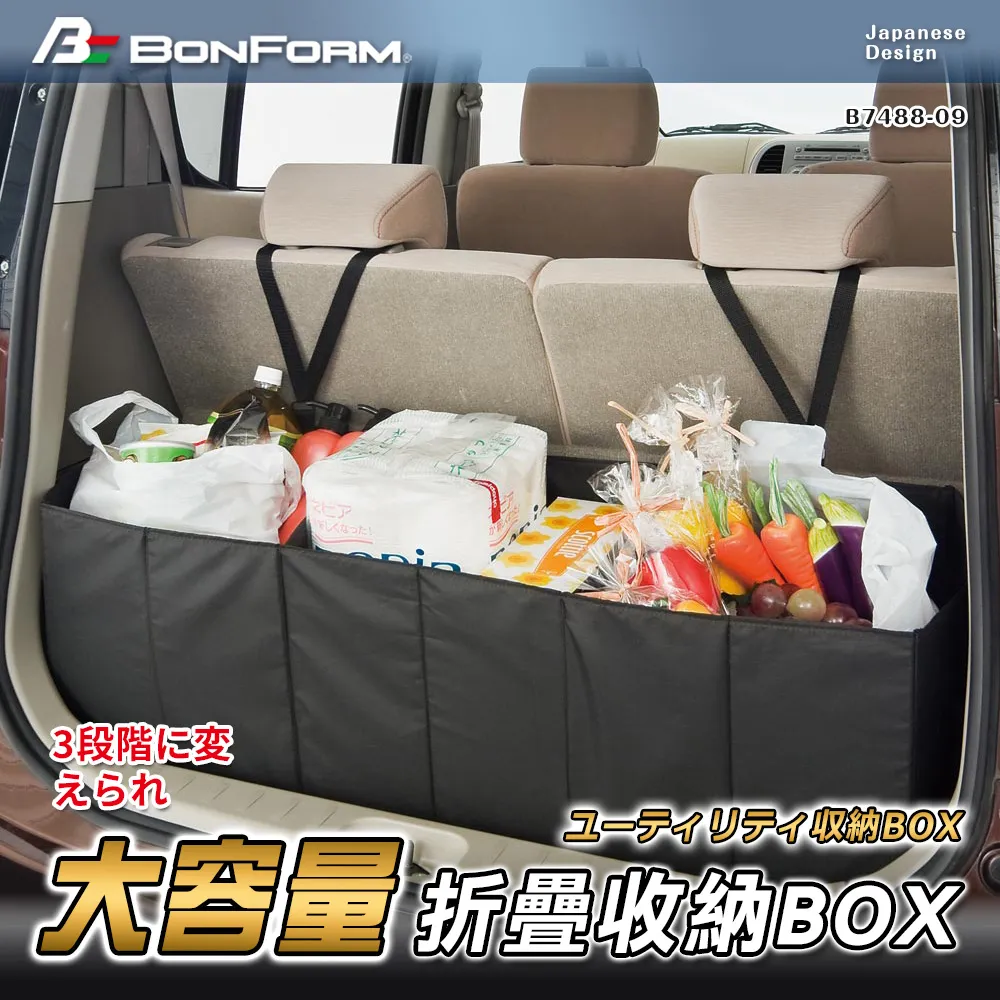 日本【BONFORM】 大容量網眼收納袋B7525-52 歷史價格詳細信息