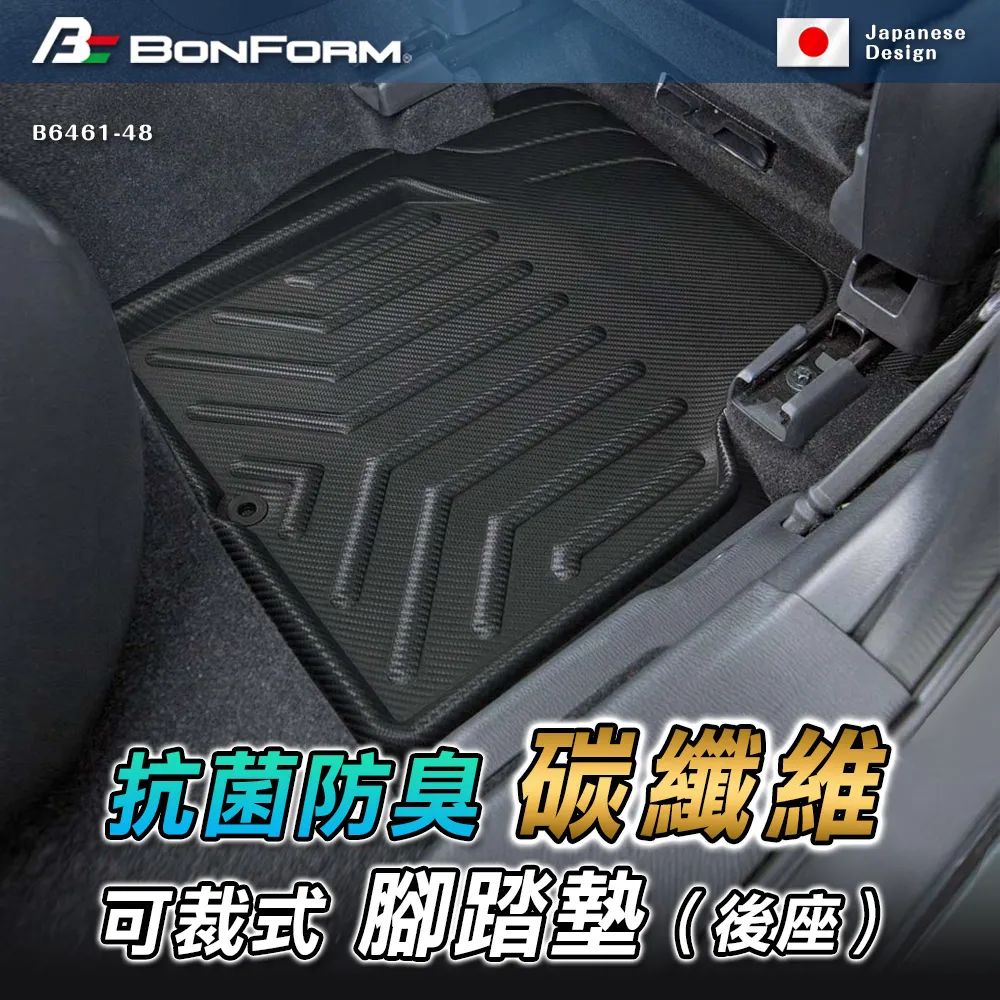 BONFORM 前座踏墊 通用型 藍色 6449-01 歷史價格詳細信息