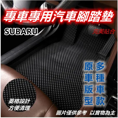 專車專用汽車腳踏墊-副駕駛座1片(LEXUS) 歷史價格詳細信息