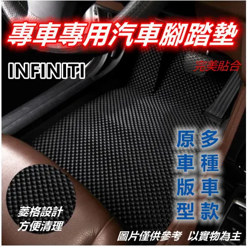 專車專用汽車腳踏墊-全車1組(LEXUS) 歷史價格詳細信息