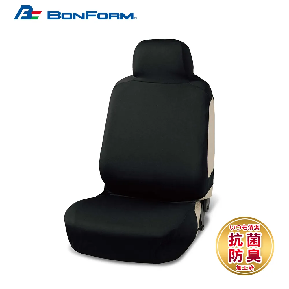 BONFORM 椅背多功能置物袋 7524-07 歷史價格詳細信息