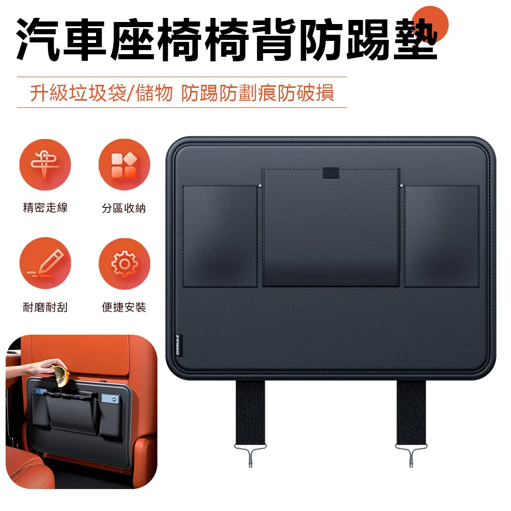 Sily 汽車座椅後背收納袋 車載多功能置物袋 車用椅背儲物袋 後排椅雜物掛袋 歷史價格詳細信息
