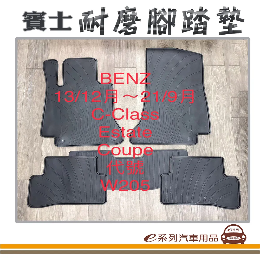 21年12月後4系 G26 420i 430i M Sport BMW 汽車 防水腳踏墊 地墊 蜂巢 蜂窩  全包圍 歷史價格詳細信息