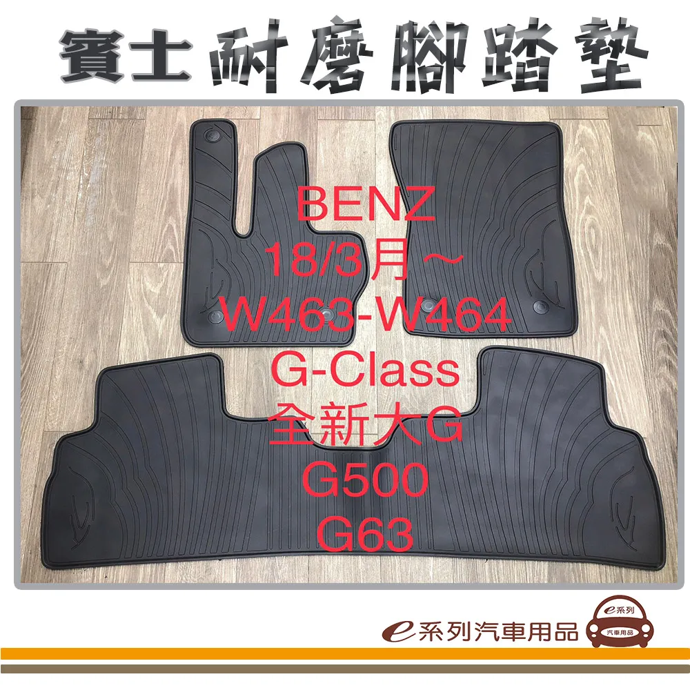 e系列汽車用品【3M 重汙垢鋼圈清潔劑】車框清潔劑 車輪清潔劑 汽車美容 300ML 歷史價格詳細信息