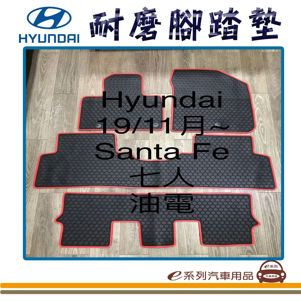 e系列汽車用品【11代 喜美 黑底 黑邊 耐磨腳踏墊】腳踏墊 專車專用 歷史價格詳細信息