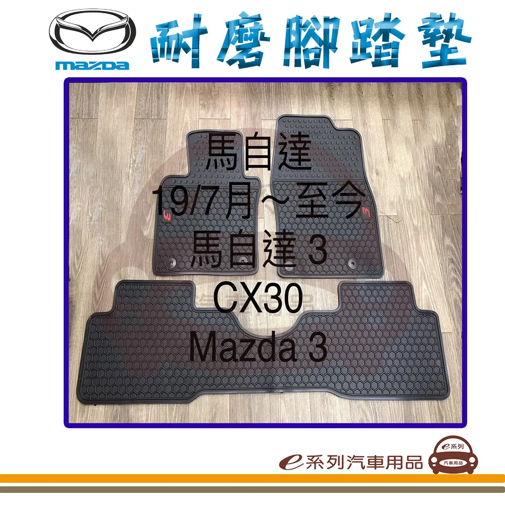 e系列汽車用品【3M 重汙垢鋼圈清潔劑】車框清潔劑 車輪清潔劑 汽車美容 300ML 歷史價格詳細信息