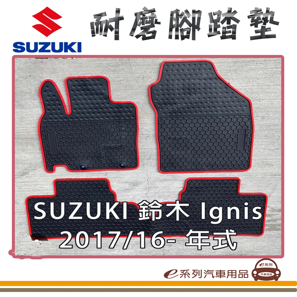e系列汽車用品【2017年2月~ IMPREZA 同 XV 黑底 紅邊 耐磨腳踏墊】腳踏墊 專車專用 歷史價格詳細信息