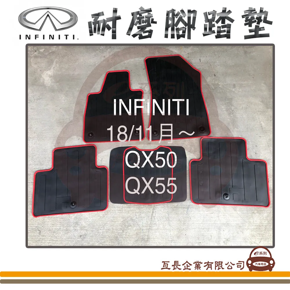 e系列汽車用品【11代 喜美 黑底 黑邊 耐磨腳踏墊】腳踏墊 專車專用 歷史價格詳細信息