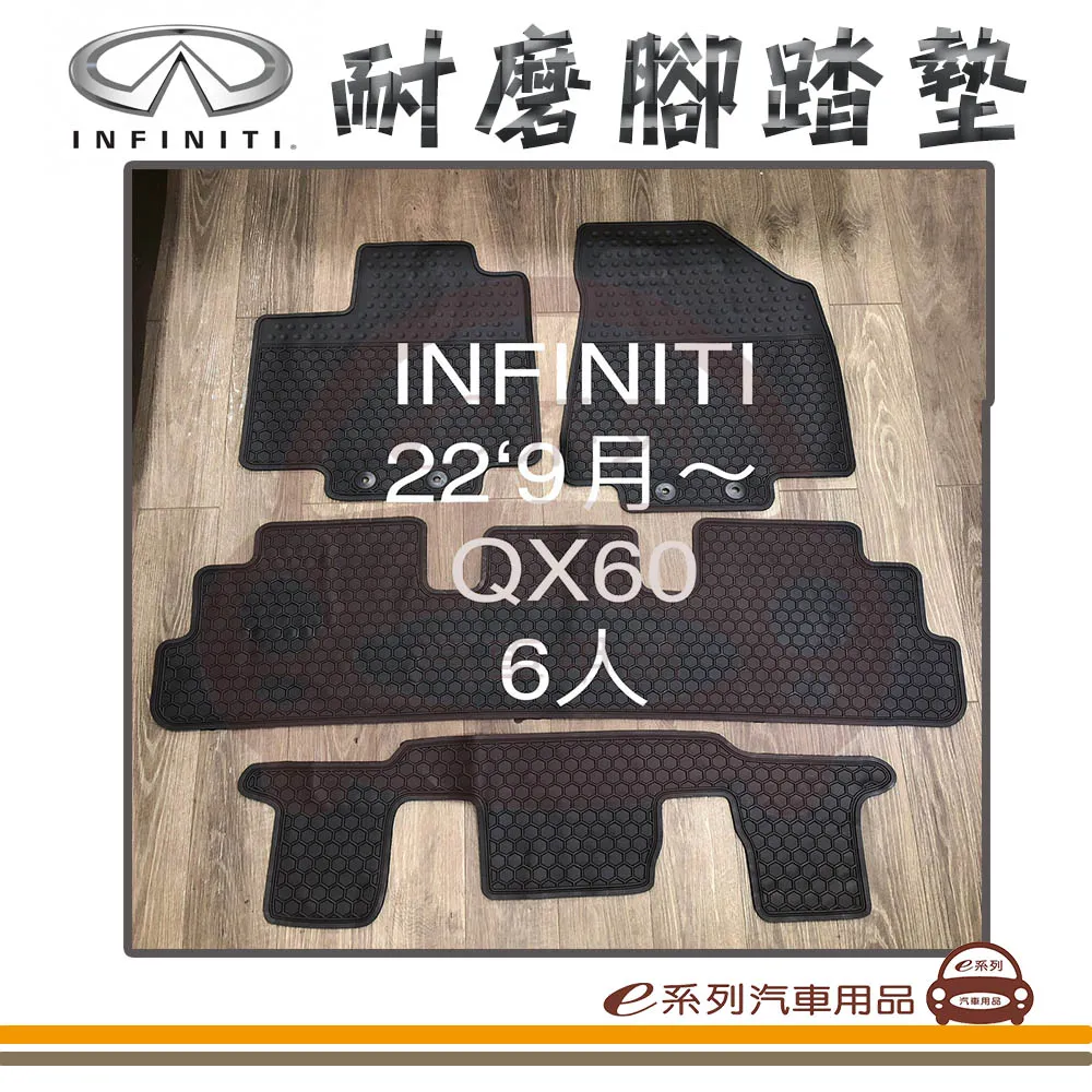 e系列汽車用品【2022年3月 2AT U06 黑底 紅邊 耐磨腳踏墊】腳踏墊 專車專用 歷史價格詳細信息