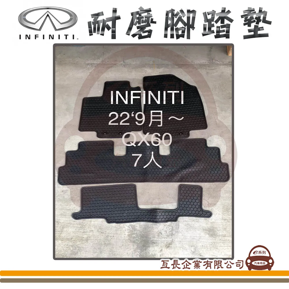 e系列汽車用品【2022年3月 2AT U06 黑底 紅邊 耐磨腳踏墊】腳踏墊 專車專用 歷史價格詳細信息