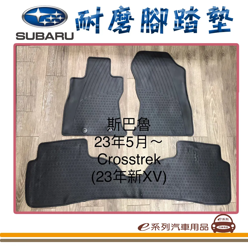 e系列汽車用品【5代 6代 GOLF 黑底 紅邊 耐磨腳踏墊】腳踏墊 專車專用 歷史價格詳細信息