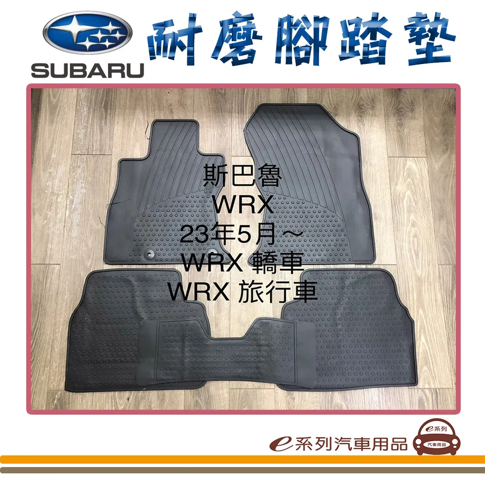 e系列汽車用品【5代 6代 GOLF 黑底 紅邊 耐磨腳踏墊】腳踏墊 專車專用 歷史價格詳細信息