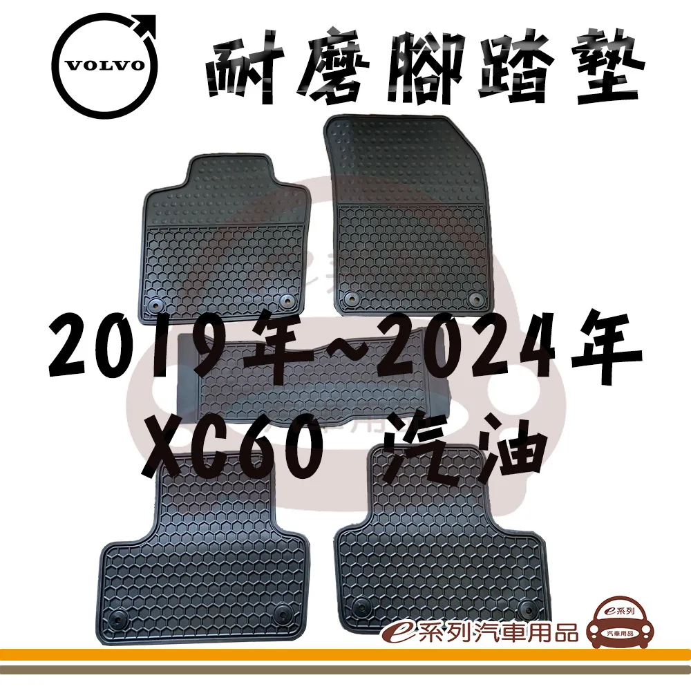 2019-2024年 8代 8.5代 CAMRY 七彩 氣氛燈 門碗燈 專用插頭 內門碗燈 一組4門 歷史價格詳細信息