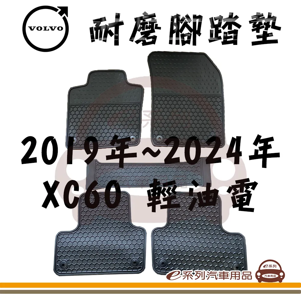 2019-2024年 8代 8.5代 CAMRY 七彩 氣氛燈 門碗燈 專用插頭 內門碗燈 一組4門 歷史價格詳細信息