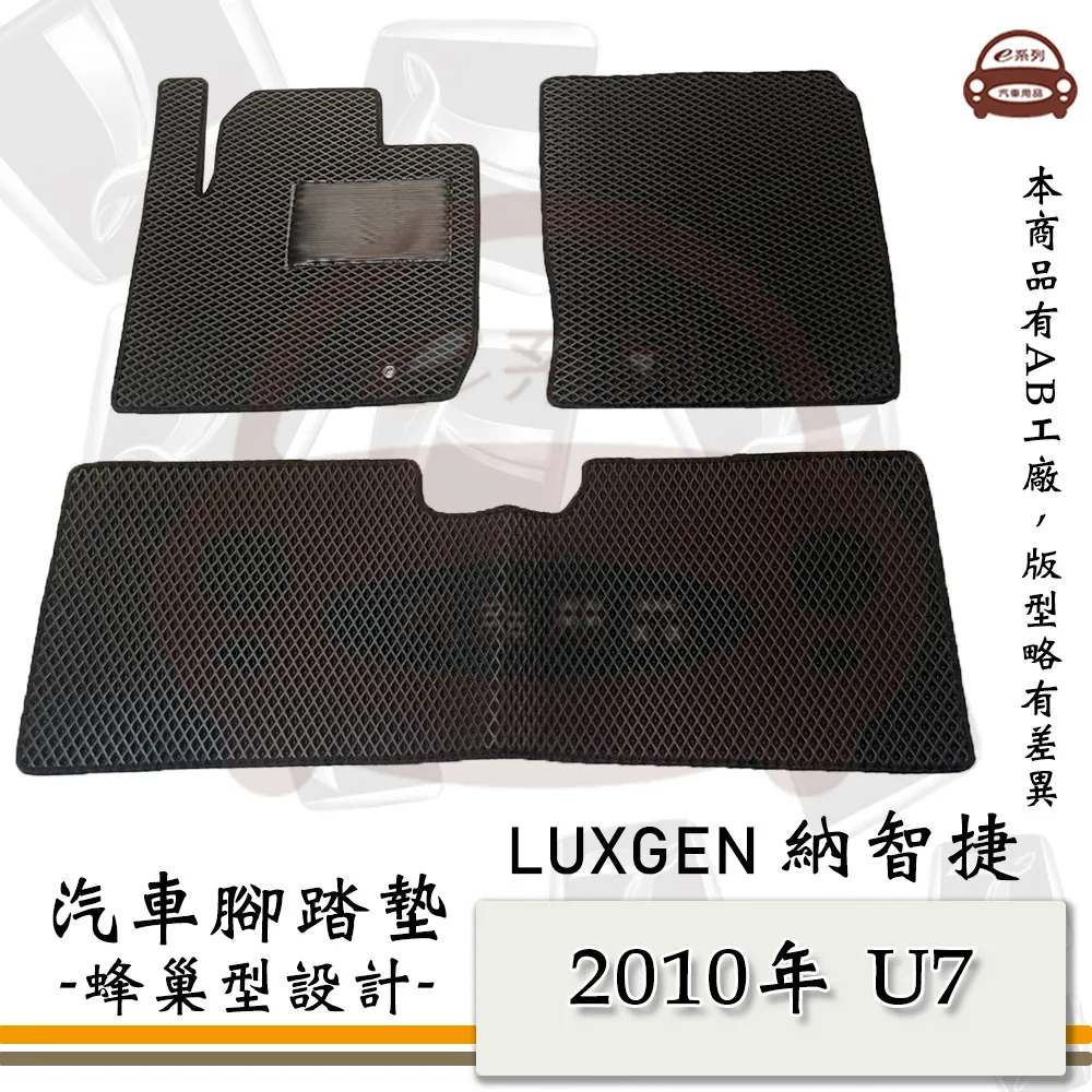 e系列汽車用品【5代 6代 GOLF 黑底 紅邊 耐磨腳踏墊】腳踏墊 專車專用 歷史價格詳細信息