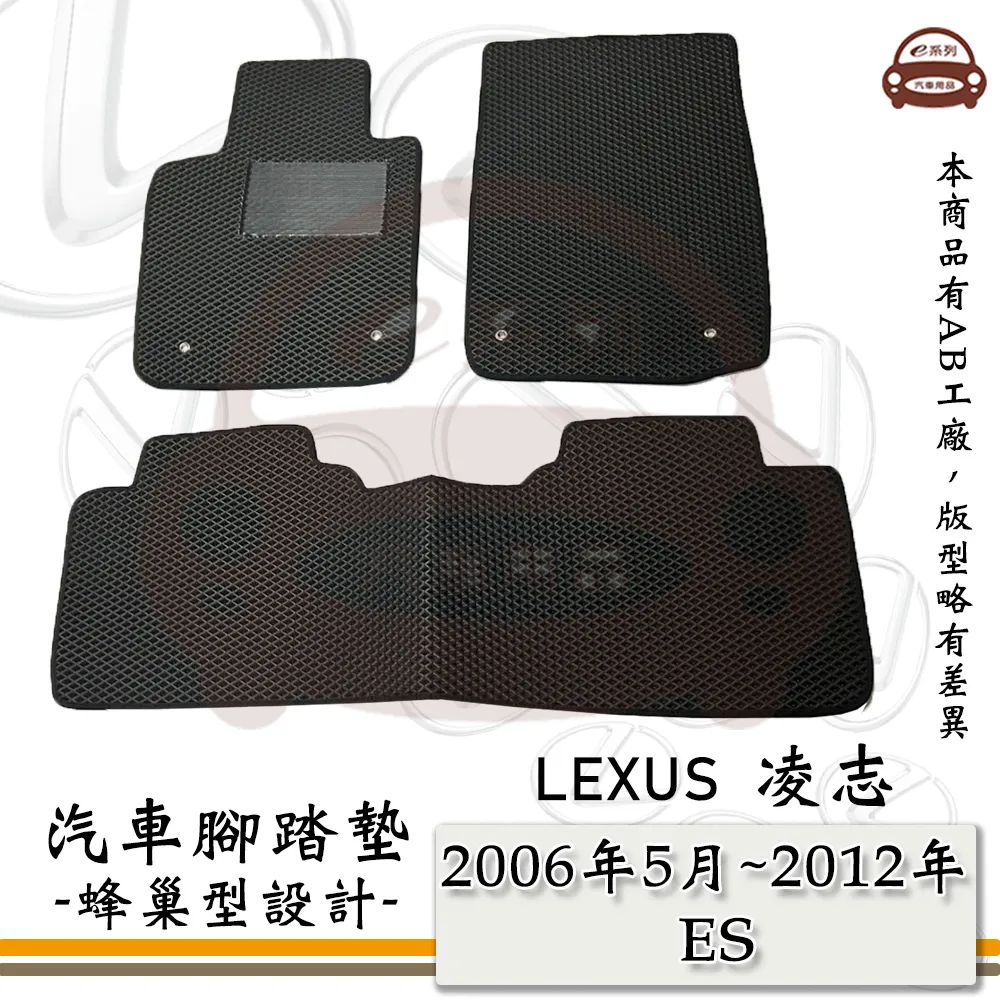 e系列汽車用品【5代 6代 GOLF 黑底 紅邊 耐磨腳踏墊】腳踏墊 專車專用 歷史價格詳細信息