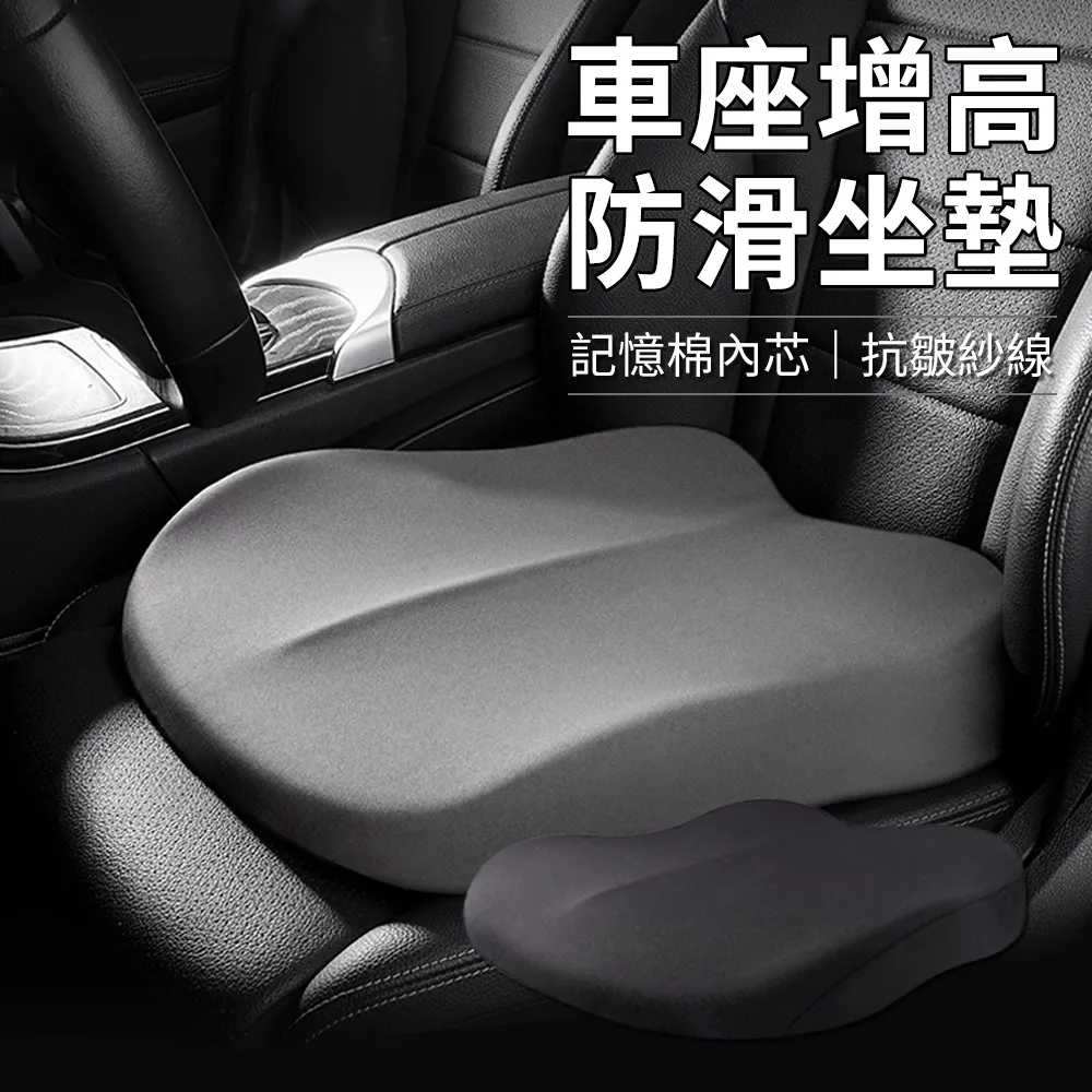 坐墊記憶棉汽車椅墊透氣記憶棉辦公室慢回彈座墊屁股墊 歷史價格詳細信息