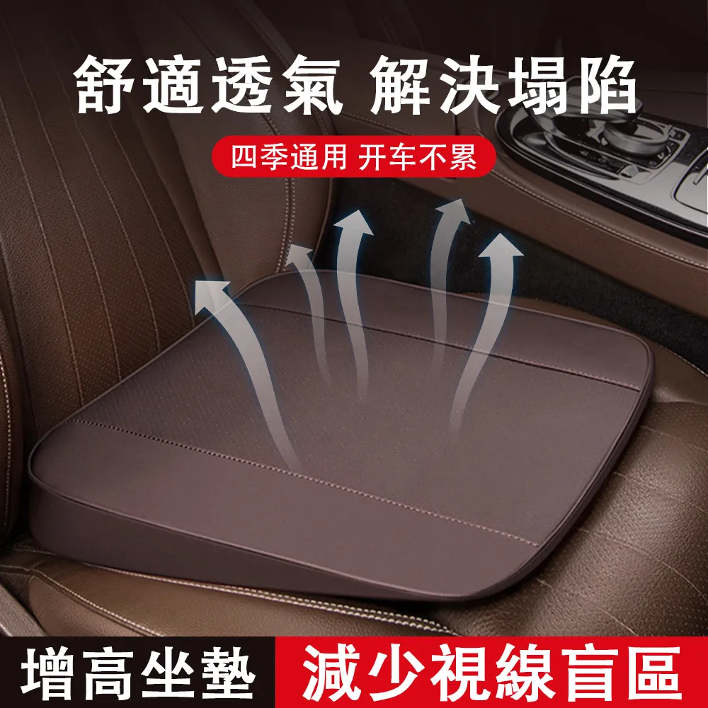 車坐墊屁墊單片車用座椅車載座位墊主駕駛單個車內墊子四季通用夢歌家居館 歷史價格詳細信息