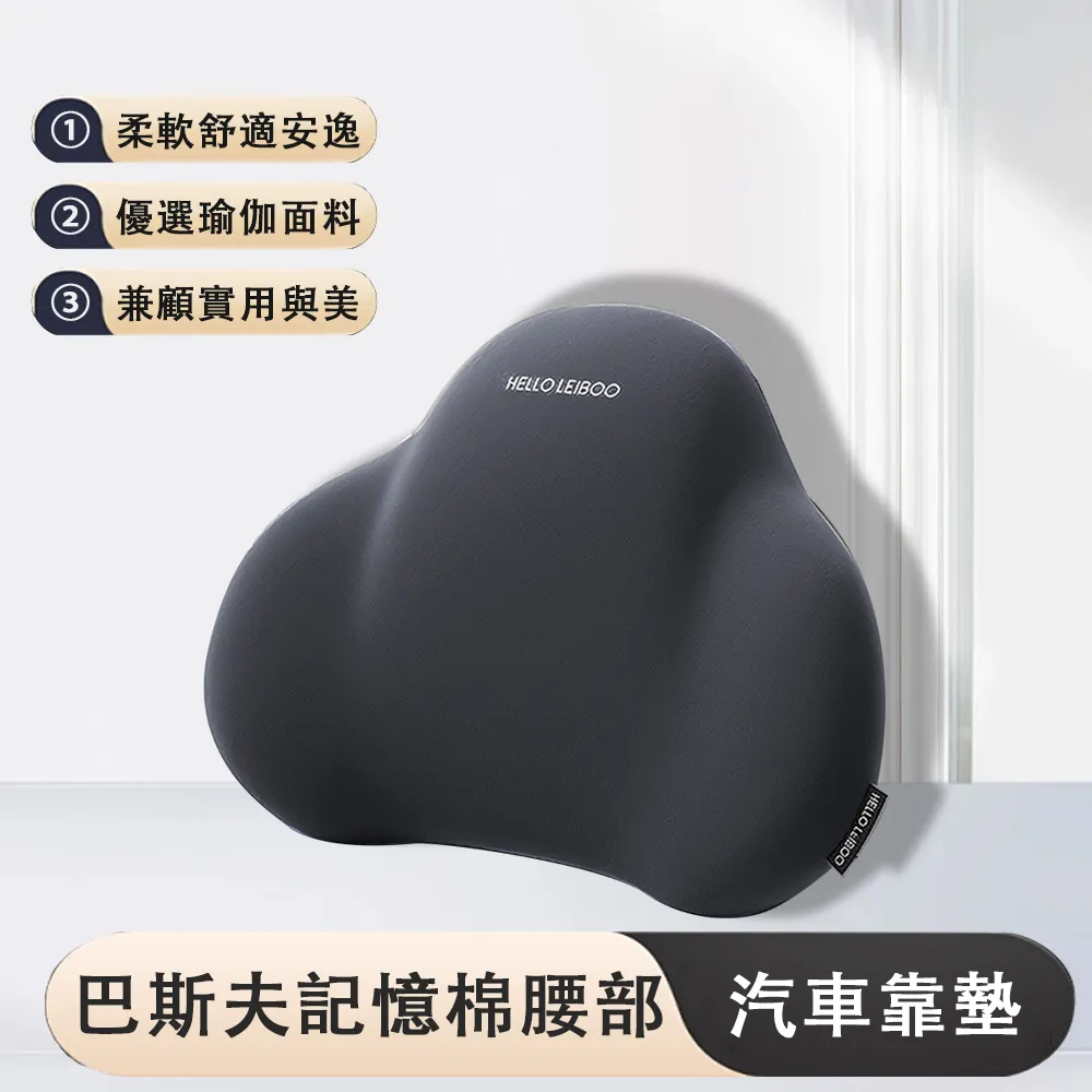 徠本汽車遮陽簾滑軌式車窗防曬隔熱遮陽擋軌道式罩傘側窗夏季車內 歷史價格詳細信息